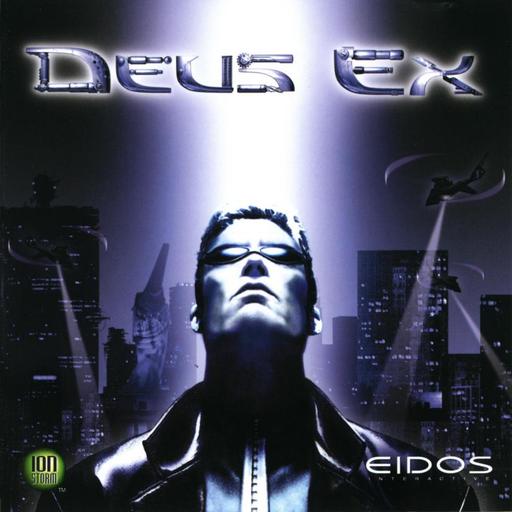 Ретровоз Deus Ex