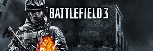 Battlefield 3 - Fault Line: Комментарий продюсера. 
